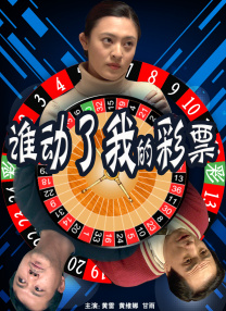 办公室女职员